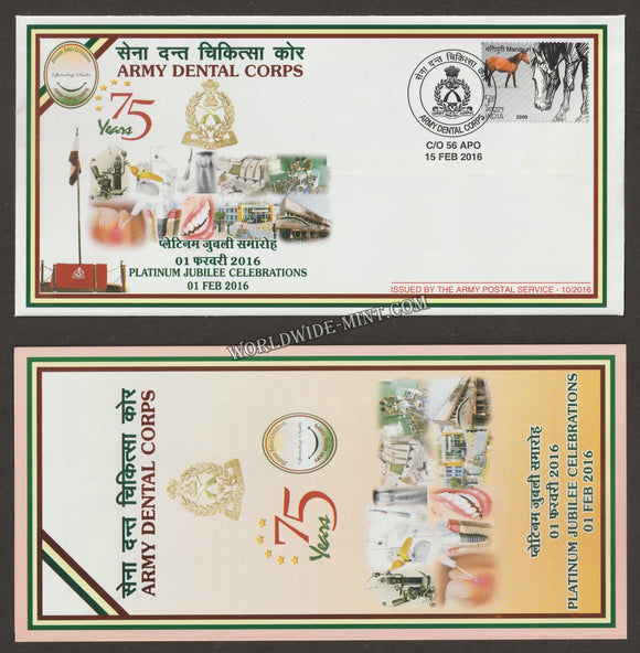 2016 INDIA ARMY DENTAL CORPS PLATINUM JUBILEE APS COVER (15.02.2016)