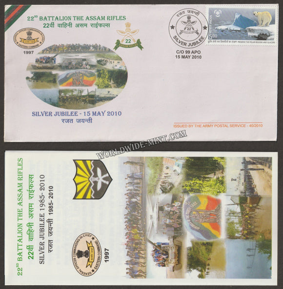 2010 INDIA 22 ASSAM RIFLES SILVER JUBILEE APS COVER (15.05.2010)