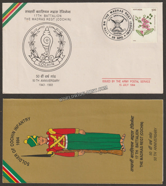 1994 India 17TH BATTALION THE MADRAS REGIMENT GOLDEN JUBILEE APS Cover (15.07.1994)
