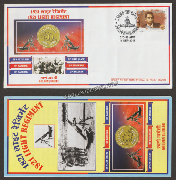2015 INDIA 1821 LIGHT REGIMENT GOLDEN JUBILEE APS COVER (15.09.2015)