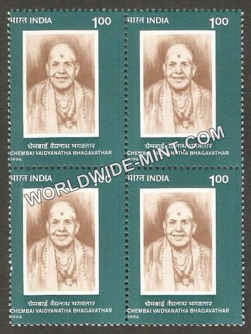 1996 Chembai Vaidyanatha Bhagavathar Block of 4 MNH