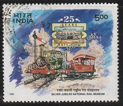 1996 Silver Jubilee National Rail Museum Used Stamp