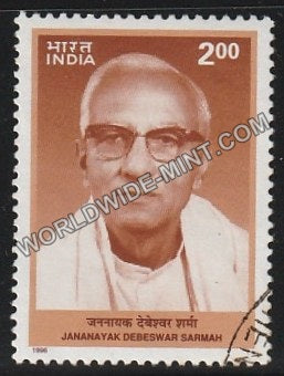 1996 Jananayak Debeswar Sarmah Used Stamp