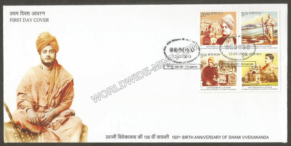 2013 150th Birth Anniversary of Swami Vivekananda setenant FDC