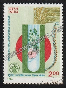 1996 2nd International Crop Science Congress Used Stamp