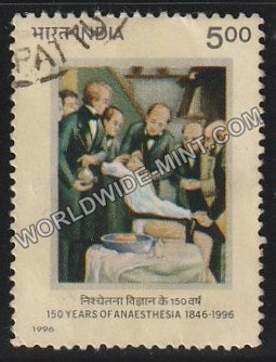 1996 150 Years of Anaesthesia Used Stamp