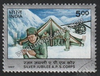 1997 Silver Jubilee A.P.S. Corps Used Stamp