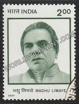 1997 Madhu Limaye Used Stamp
