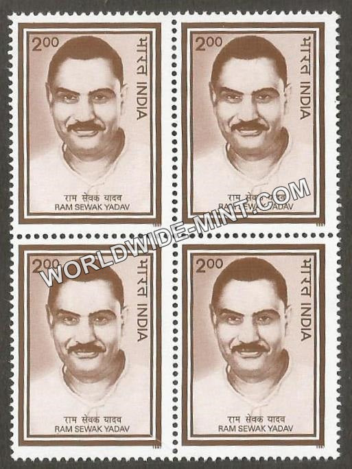 1997 Ram Sewak Yadav Block of 4 MNH