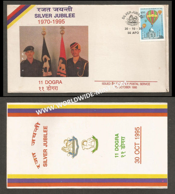 1995 India 11TH BATTALION THE DOGRA REGIMENT SILVER JUBILEE APS Cover (30.10.1995)