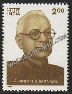 1997 Kotamaraju Rama Rao MNH