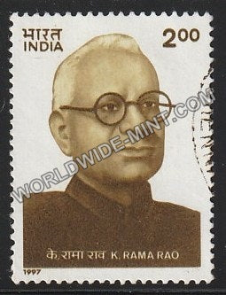 1997 Kotamaraju Rama Rao Used Stamp