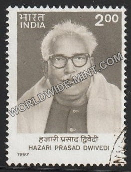 1997 Hazari Prasad Dwivedi Used Stamp