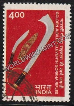 1998 Eleventh Gorkha Rifles Golden Jublee Used Stamp