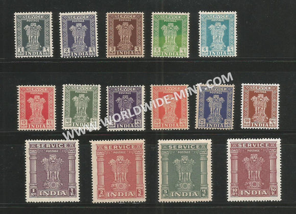 1958 - 1971 India Ashoka Lion Capital Service Stamp - Simplified Set of 15 - Ashoka Upright Watermark MNH