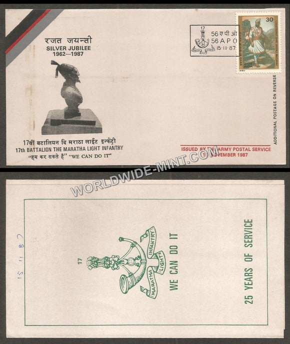 1987 India 17TH BATTALION MARATHA LIGHT INFANTRY SILVER JUBILEE APS Cover (15.11.1987)