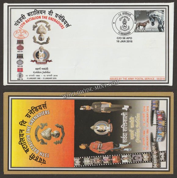 2016 INDIA 15TH BATTALION THE GRENADIERS GOLDEN JUBILEE APS COVER (16.01.2016)