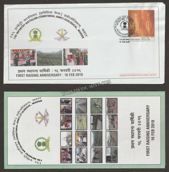 2019 INDIA 136 INFANTRY BATTALION (TA) ECOLOGICAL, MAHAR FIRST RAISING ANNIVERSARY APS COVER (16.02.2019)