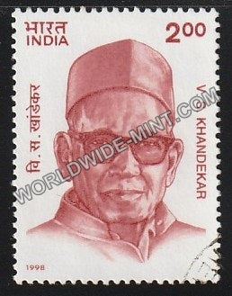 1998 V.S. Khandekar Used Stamp