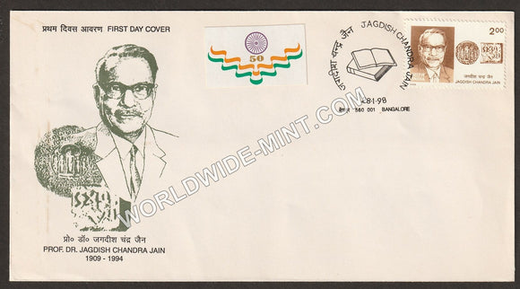 1998 Dr. Jagdish Chandra Jain FDC