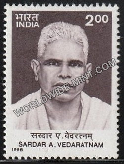 1998 Sardar A. Vedaratnam MNH