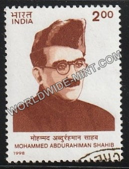 1998 Mohammed Abdurahiman Sahib Used Stamp