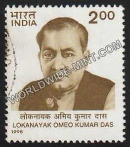 1998 Lokanayak Omeo Kumar Das Used Stamp