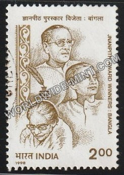 1998 Jnanpith Award Winners: Bangla Used Stamp