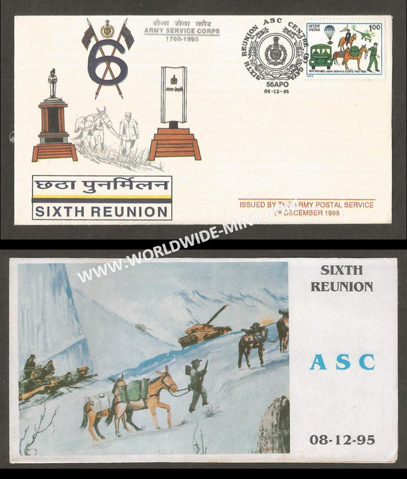 1995 India ARMY ORDINANCE CORPS 6TH REUNION APS Cover (08.12.1995)