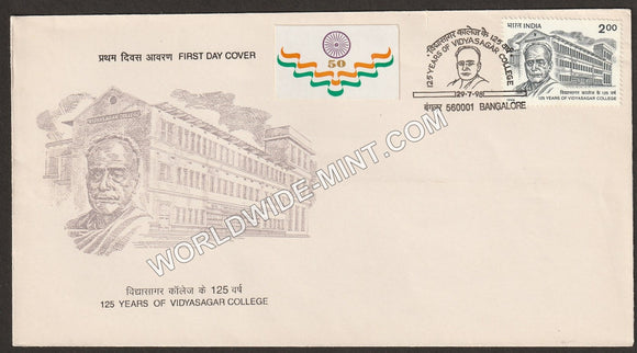 1998 125 Years of Vidyasagar College FDC