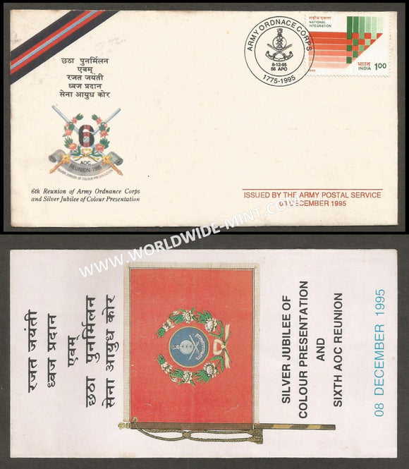 1995 India ARMY SERVICE CORPS 6TH REUNION APS Cover (08.12.1995)