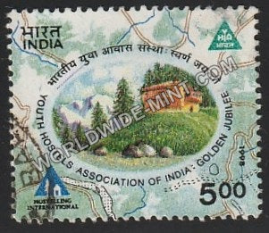 1998 Youth Hostels Association of India, Golden Jubilee Used Stamp