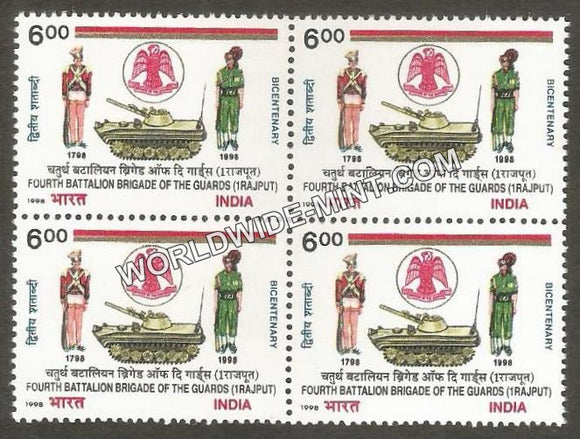 1998 Fourth Battalion Brigade of the Guards (1 Rajput) Bicentenary Block of 4 MNH