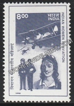 1998 Indian Women in Aviation MNH