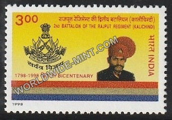 1998 2nd Battalion of the Rajput Regiment (Kalichindi) MNH