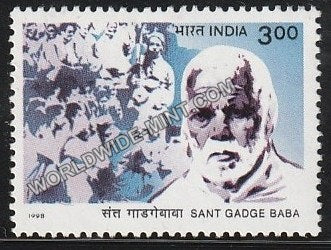 1998 Sant Gadge Baba MNH