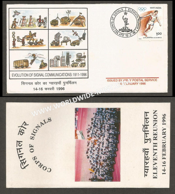 1996 India CORPS OF SIGNALS 11TH REUNION APS Cover (15.02.1996)