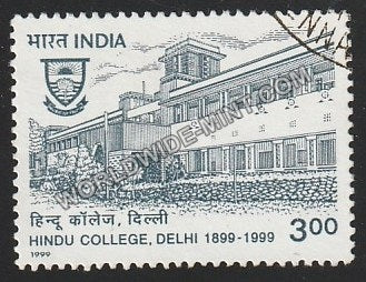 1999 Hindu College Delhi Used Stamp