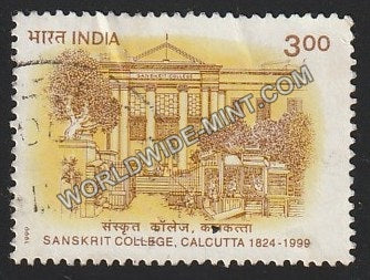 1999 Sanskrit College Calcutta Used Stamp