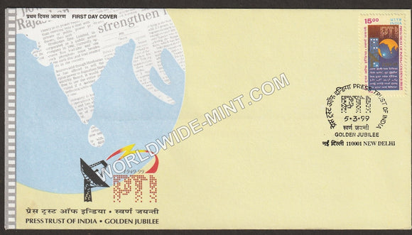 1999 Press Trust of India Golden Jubilee FDC