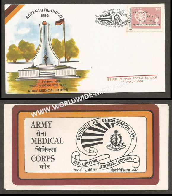 1996 India ARMY MEDICAL CORPS 7TH REUNION APS Cover (15.03.1996)