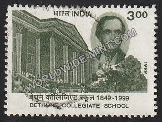 1999 Bethune Collegiate School Used Stamp