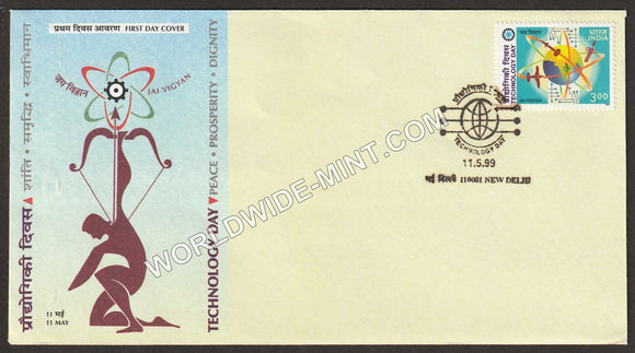 1999 Technology Day FDC