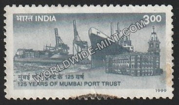 1999 125 Years of Mumbai Port Trust Used Stamp