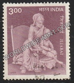 1999 Jijabai Used Stamp