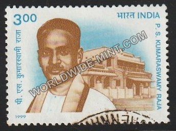 1999 P S Kumaraswamy Raja Used Stamp