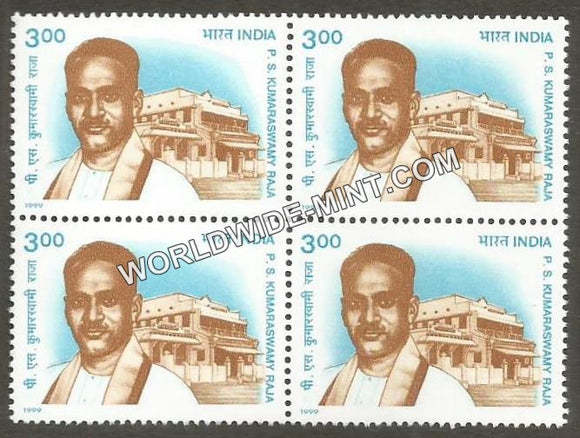 1999 P S Kumaraswamy Raja Block of 4 MNH