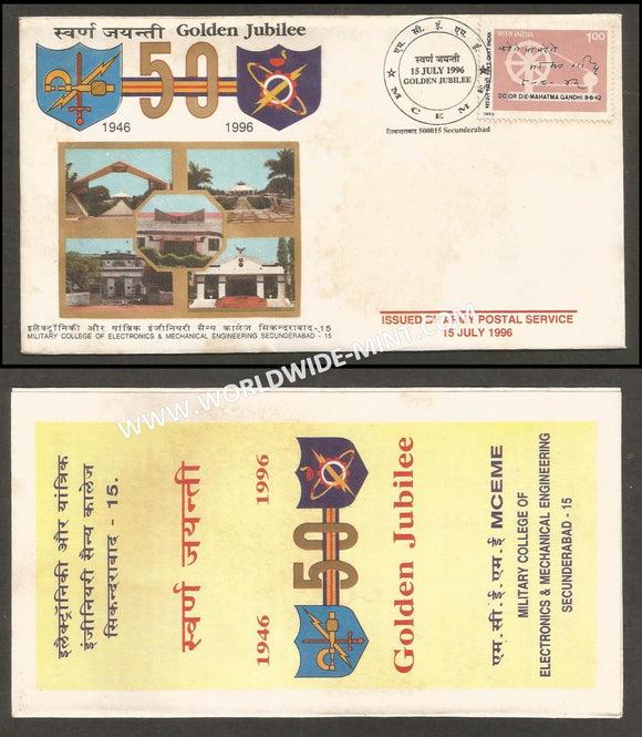 1996 India MILITARY COLLEGE OF ELECTRONICS AND MECHANICAL ENGINEERING GOLDEN JUBILEE APS Cover (15.07.1996)
