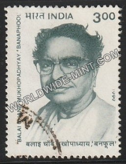 1999 Balai Chand Mukhopadhyay Banaphool Used Stamp