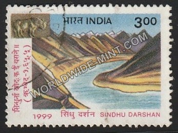 1999 Sindhu Darshan Festival Used Stamp